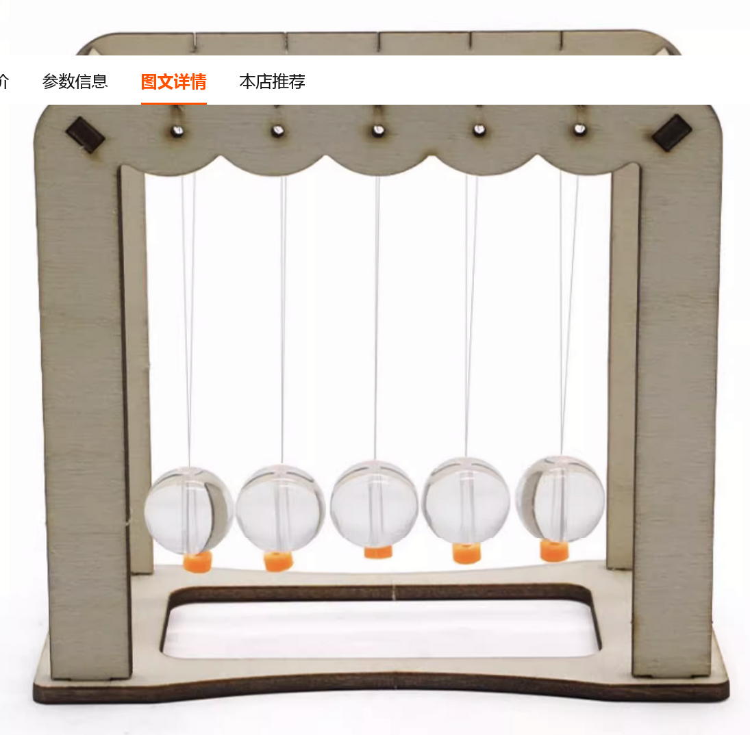 Newton's Cradle DIY Wooden Assembly Kit – Creative Educational Science Toy for Students – Perpetual Motion Desk Decor
