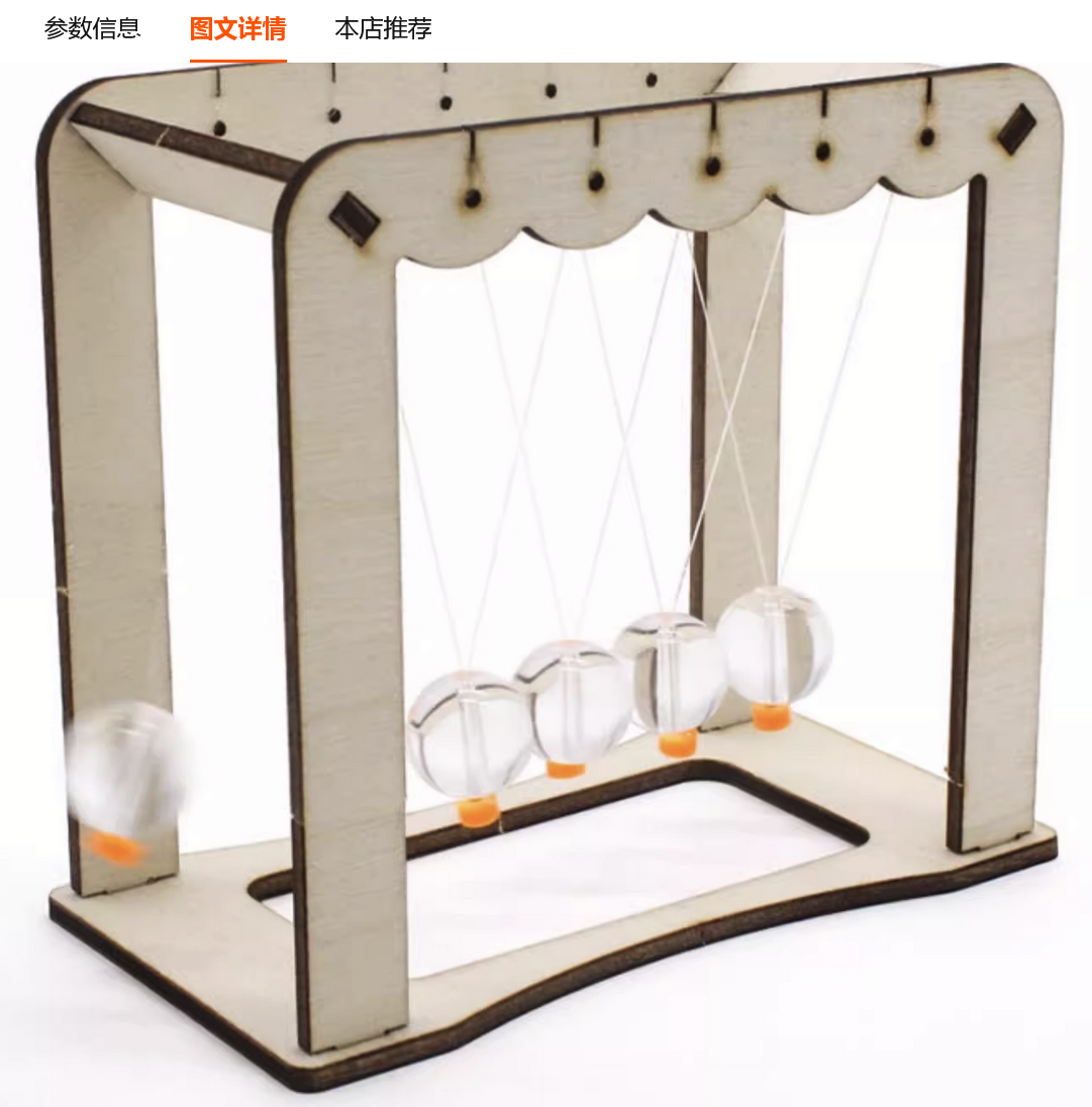 Newton's Cradle DIY Wooden Assembly Kit – Creative Educational Science Toy for Students – Perpetual Motion Desk Decor